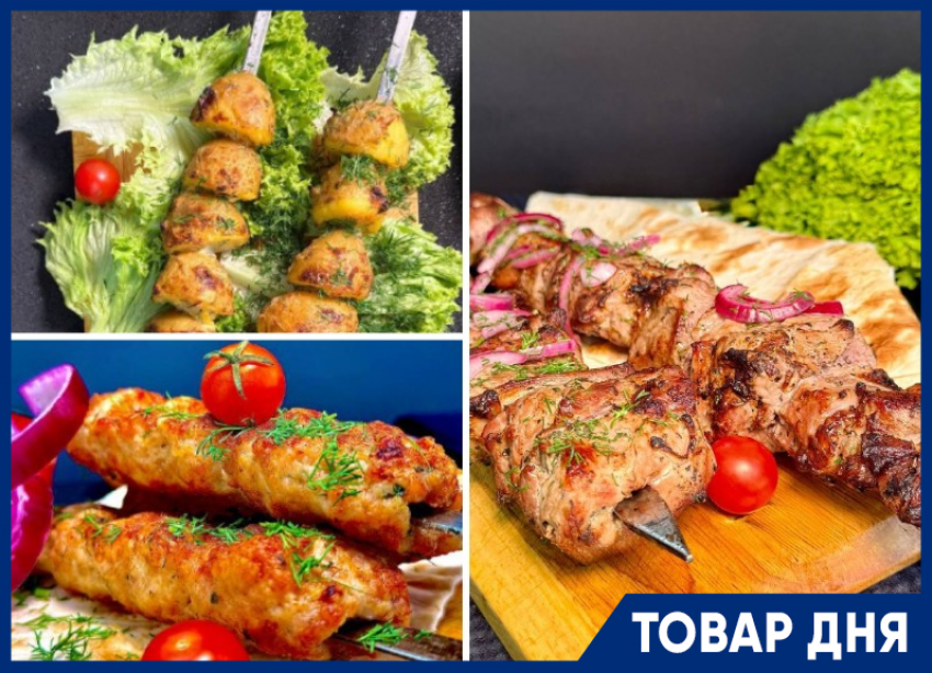 ТОВАР ДНЯ: Сет шашлыка на десять человек в «Мясо и Огонь»