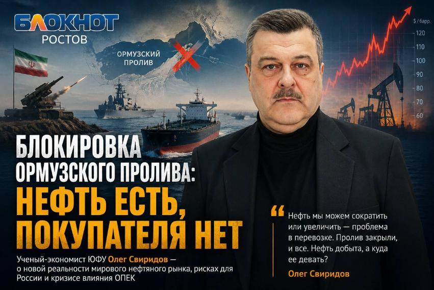 Мировой рынок нефти в 2026 году: почему организация «ОПЕК» временно утратила влияние и когда это закончится 