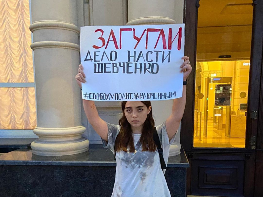 В Ростове арестовали активистку, выступившую в поддержку Анастасии Шевченко
