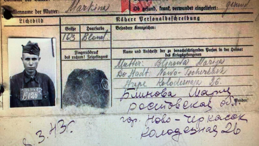 В Ростовской области ищут родственников красноармейца, погибшего в Германии