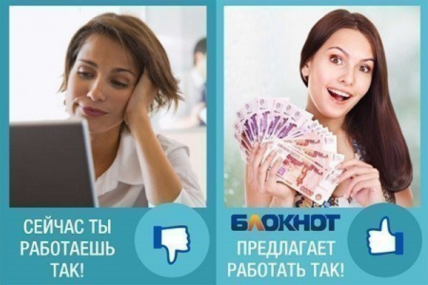 Руководитель отдела продаж  - Срочно!