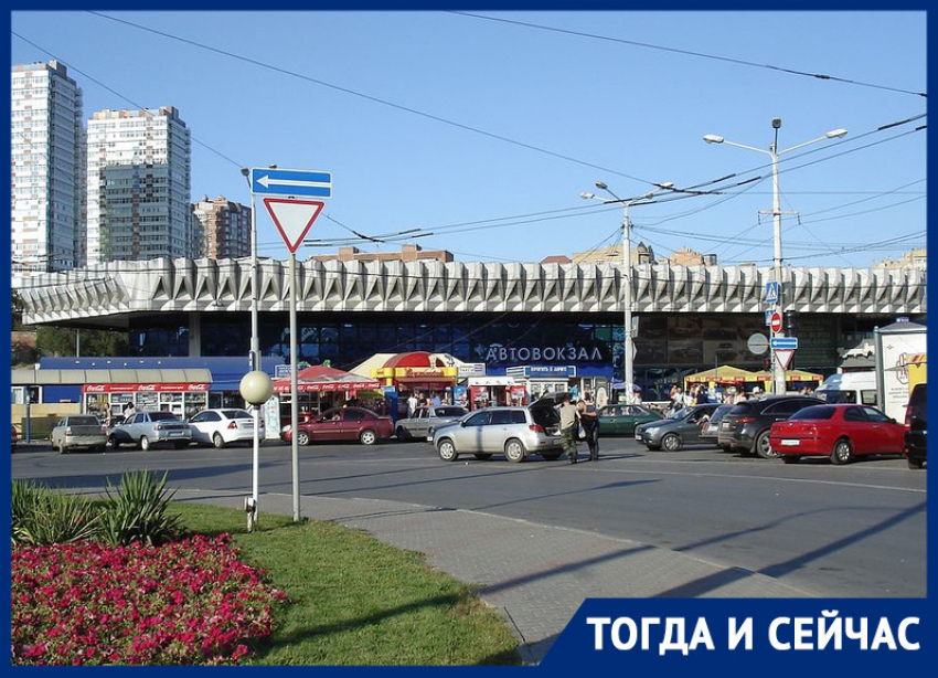 Тогда и сейчас: более 40 лет принимает и отправляет пассажиров главный вокзал Ростова