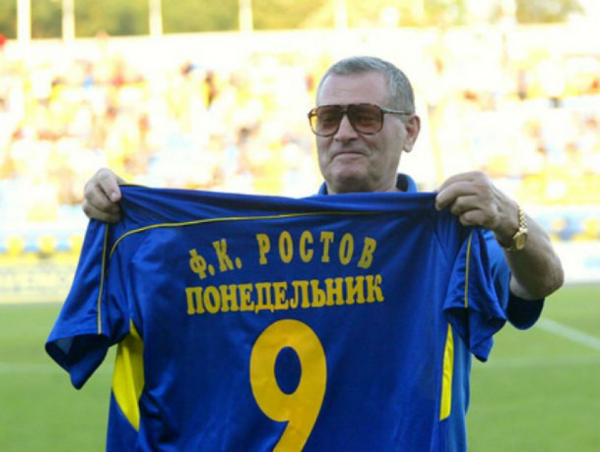 Стадион в Ростове будет носить имя прославленного футболиста Виктора Понедельника