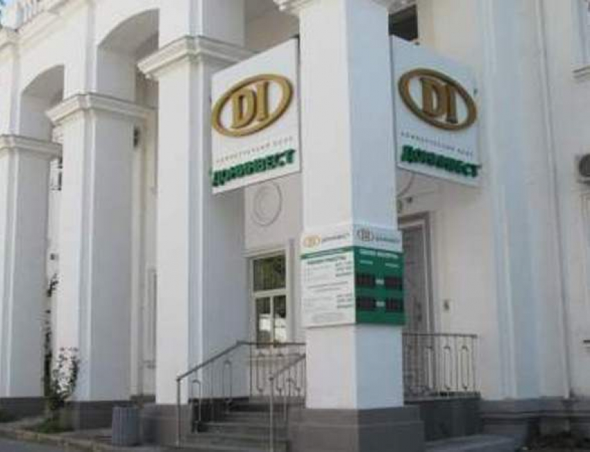 Дело о банкротстве банка «Донинвест» будет рассмотрено 16 декабря