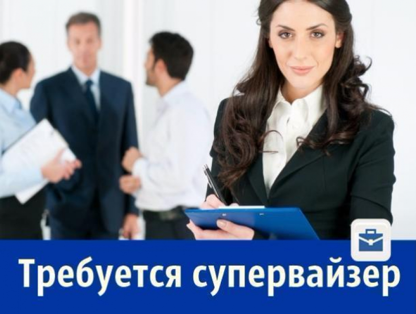 Супервайзера с опытом работы ищет ростовский рыбзавод