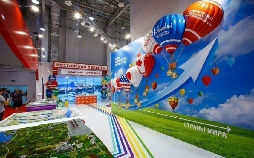 Форум «Сочи-2016» принесет Ростовской области новые соглашения, объемом более 7 миллиардов рублей