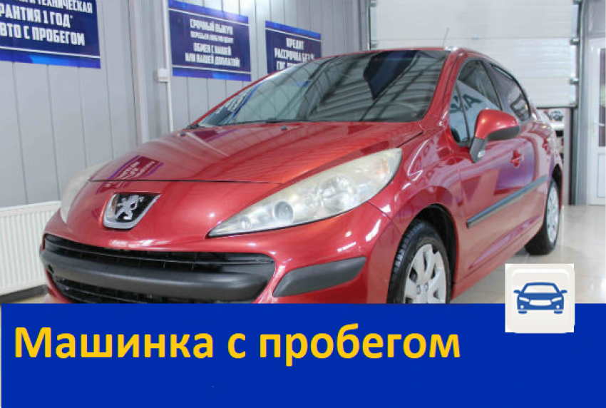 Продается Peugeot 207