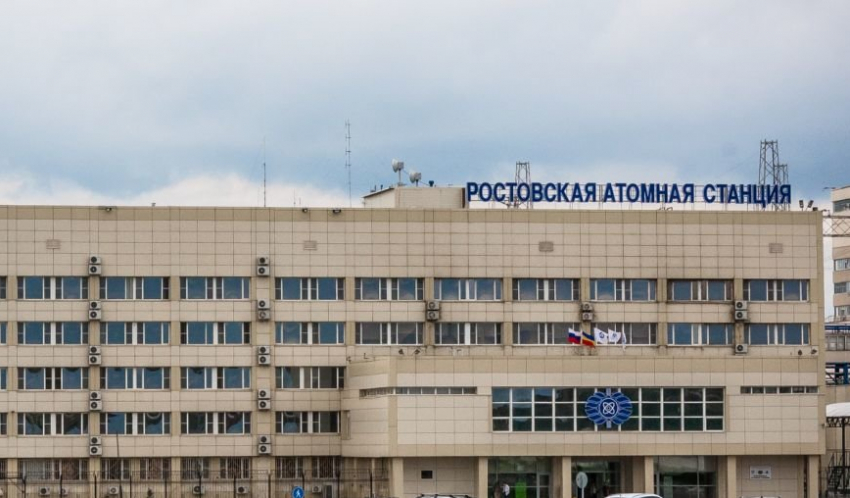 На Ростовской АЭС из-за трещины остановлен четвертый энергоблок