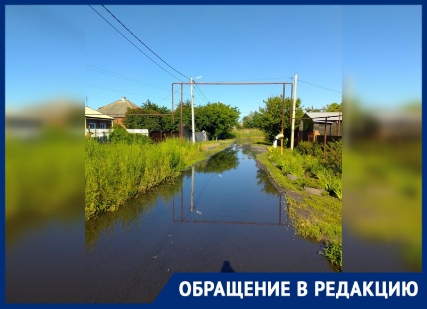 В поселке Артем Ростовской области из-за порыва сети водоснабжения одна из улиц превратилась в реку