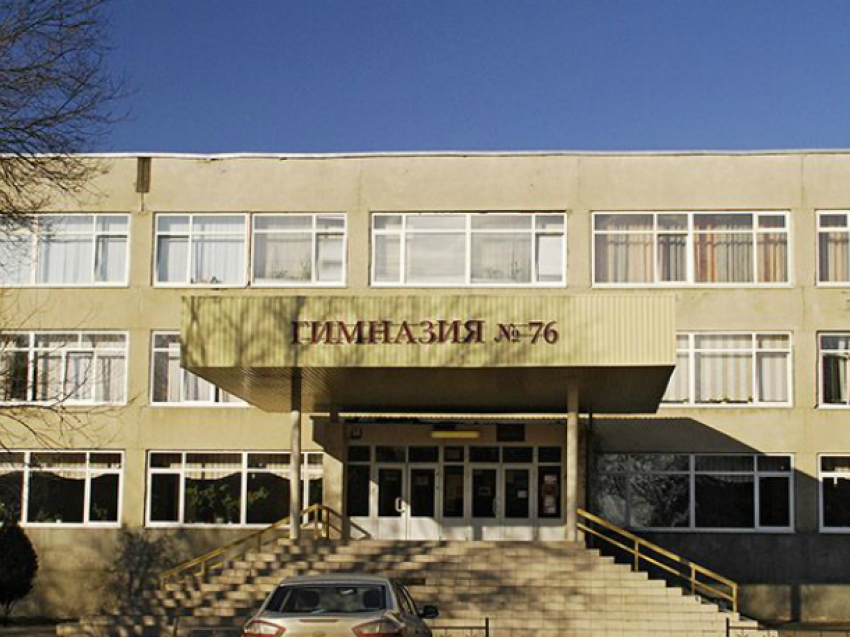 Бесконечные сдачи денег на «нужды класса» в ростовской гимназии возмутили родителей школьников