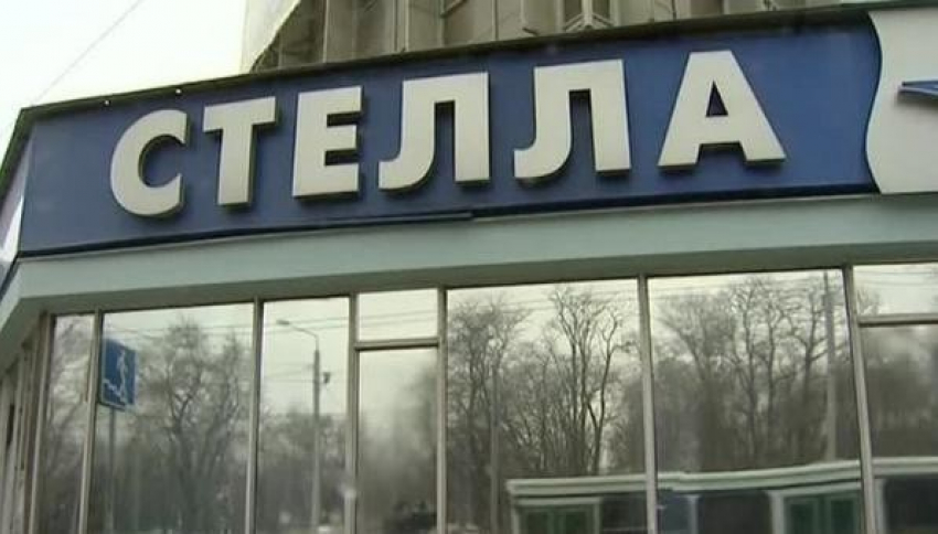 Иск о банкротстве «Стелла-банка» подан в суд 