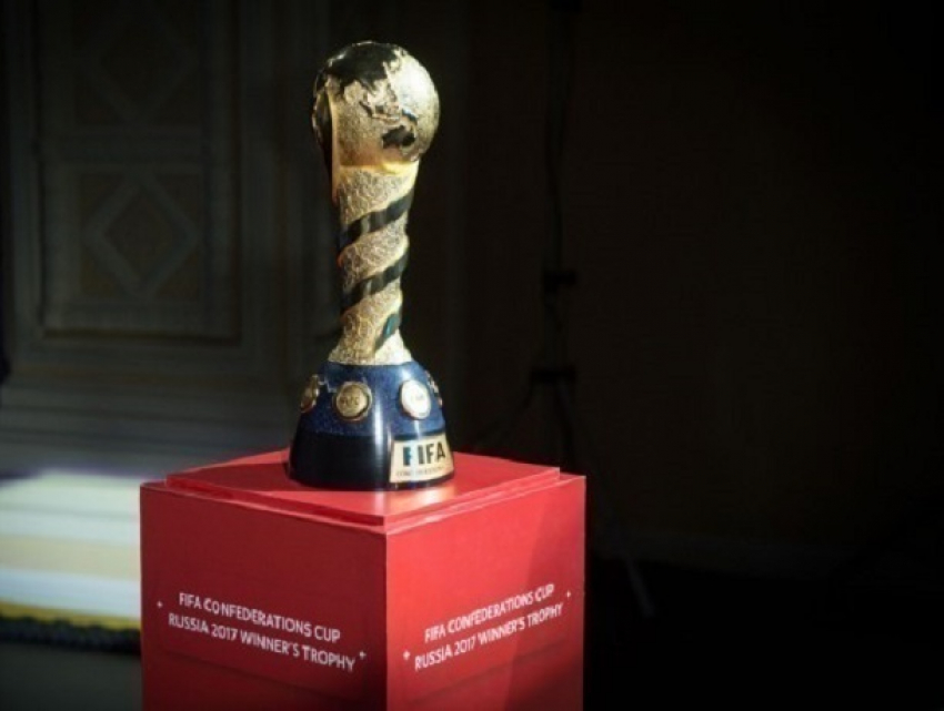 Стартовала продажа билетов на матчи Кубка Конфедераций FIFA 