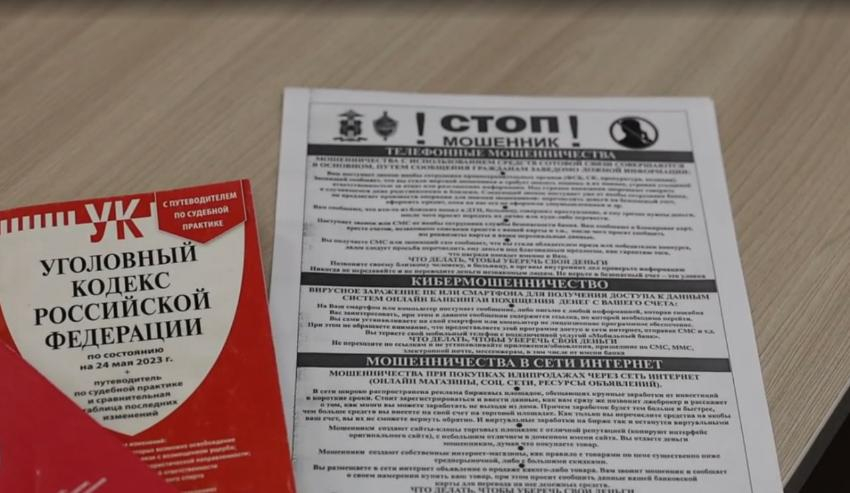 Инвестиции с подвохом: дончанки потеряли 4 млн рублей из-за мошенника