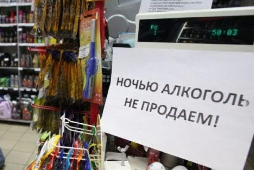 В Ростовской области начнут штрафовать за ночную продажу алкоголя в «наливайках»