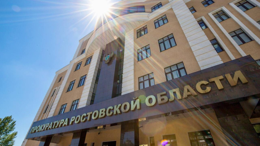 Прокуратура на Дону проверит обстоятельства аварии на Зоологической в Ростове