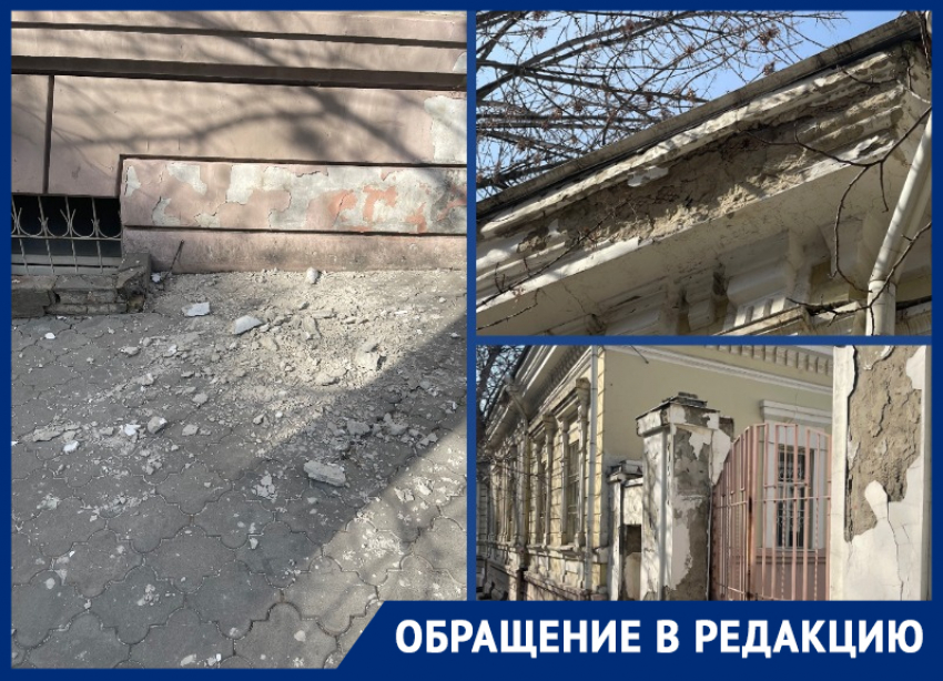 С фасада центра занятости осыпаются кирпичи и штукатурка в Ростове
