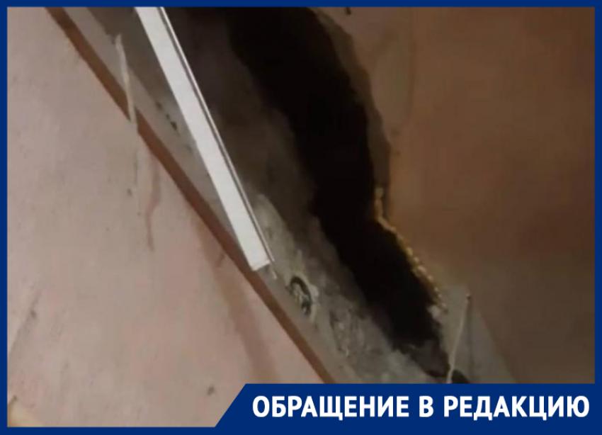 Трещина по полу и рушится потолок: дом в Ростове не признают аварийным вопреки дикому состоянию