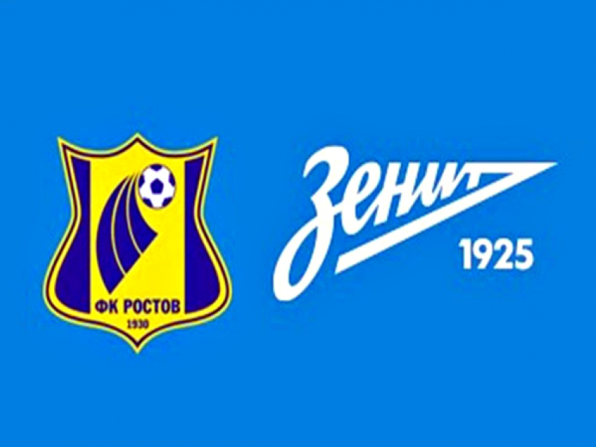 Перед матчем «Зенит» - «Ростов» произойдет первый рэп-баттл в истории РФПЛ