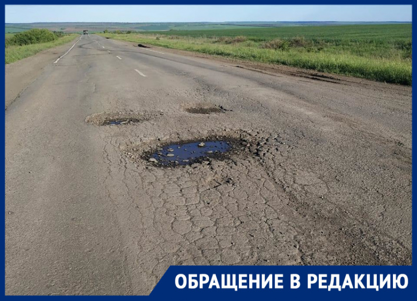 «Колеса отлетают»: ростовчанин пожаловался на плохие дороги в регионе