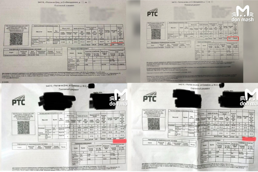 Компания «Лукойла» уменьшила ростовчанам платежи на 40 рублей за недополученное тепло 