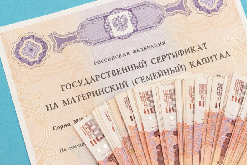 В Ростове осудили мужчину, который обналичил материнский капитал 21 раз