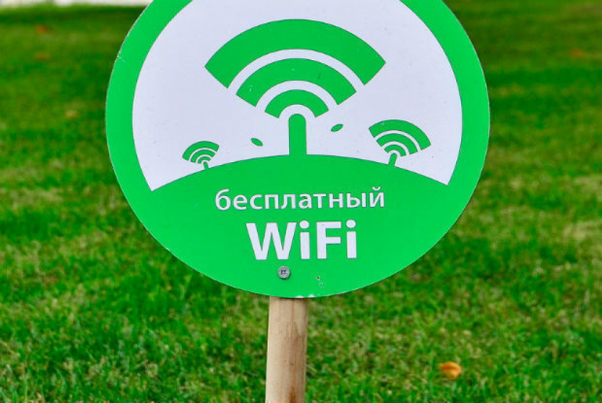 В Ростове появилась еще одна бесплатная зона Wi-Fi
