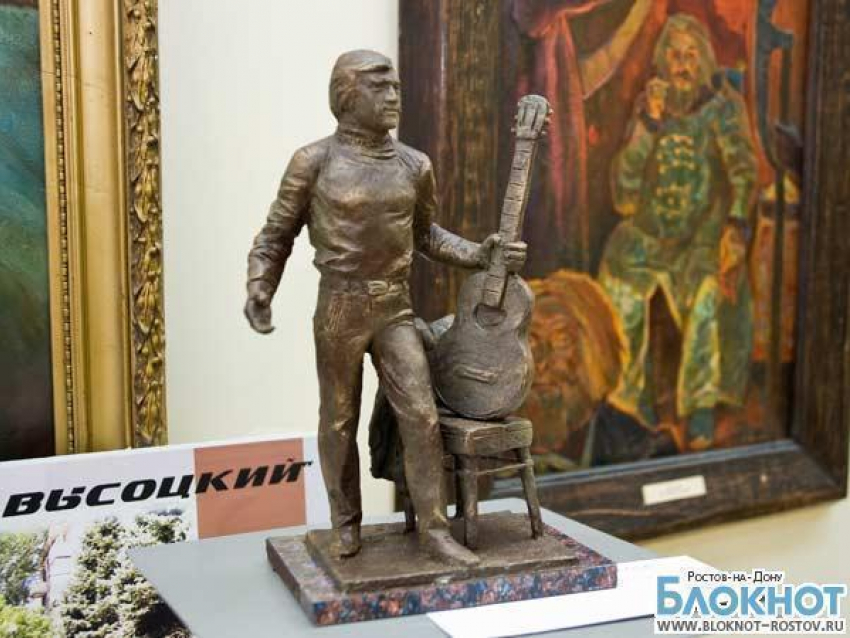 В Ростове выбирают эскиз памятника Владимиру Высоцкому