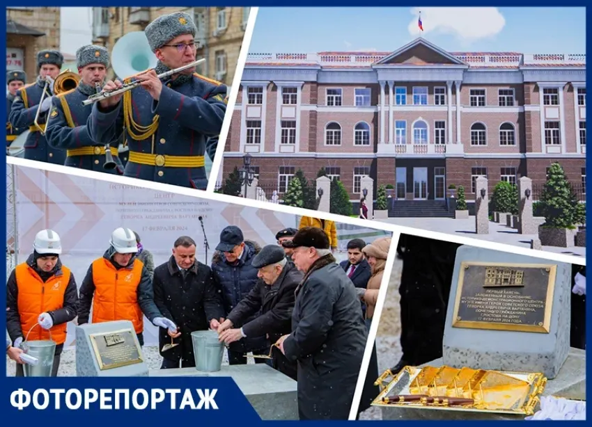 В Ростове заложили камень в основание музея разведчика Геворка Вартаняна