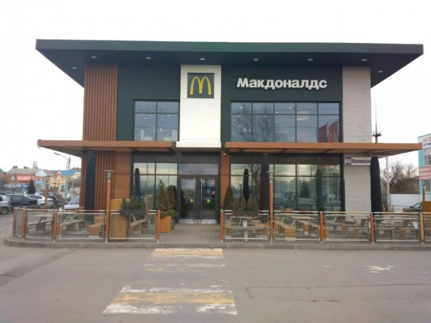 В Ростовской области закроются 30 ресторанов сети  «Макдоналдс»