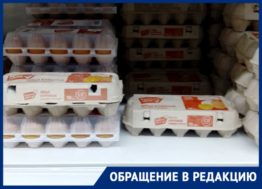 Ростовчанку возмутил резкий рост цен на яйца