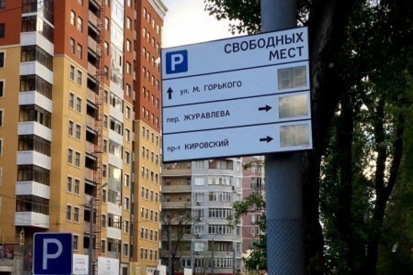 В Ростове за платные парковки пока не надо платить