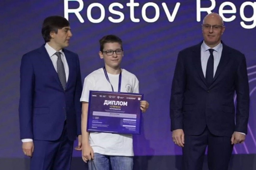 Восьмиклассник из Ростова стал победителем олимпиады по искусственному интеллекту
