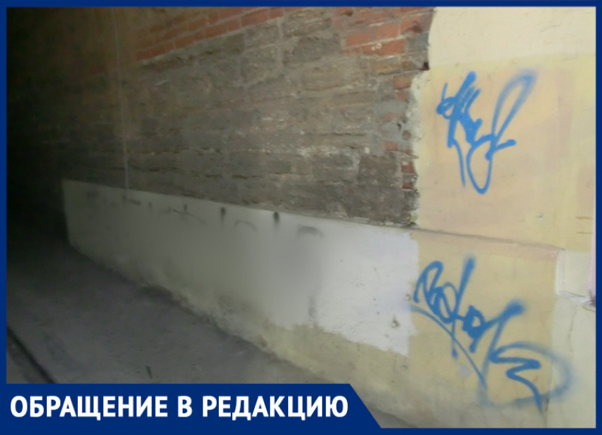 В канун Дня Победы в центре Ростова появились изображения свастики 