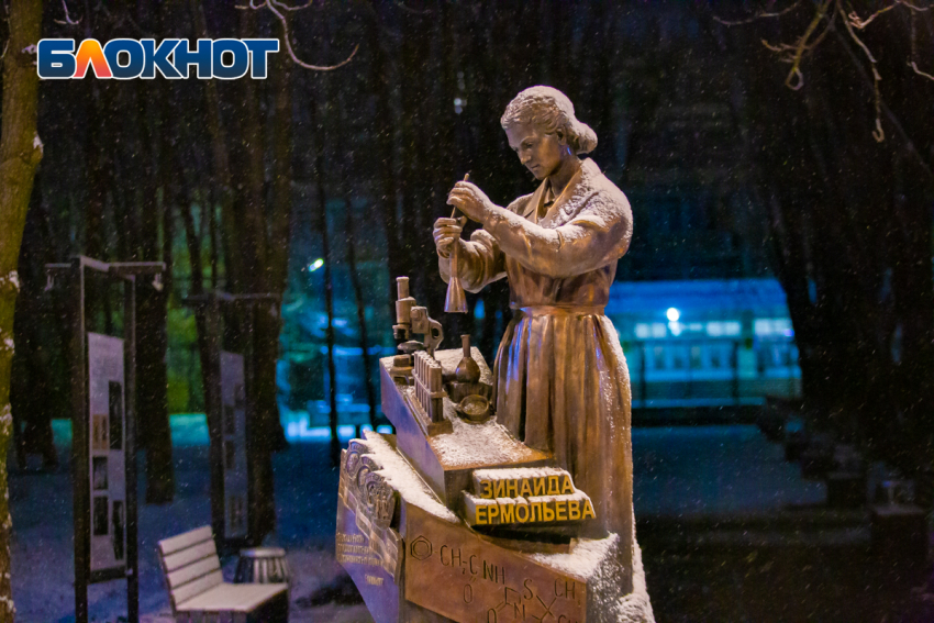 Морозная и облачная погода ожидает ростовчан в пятницу