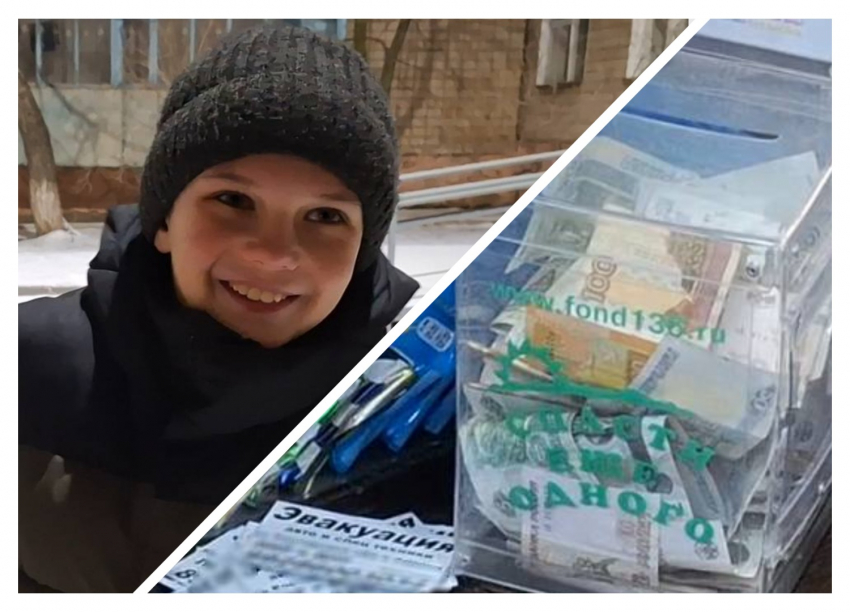 В ростовском Донецке 10-летний мальчик остановил вора, укравшего пожертвования для фронта