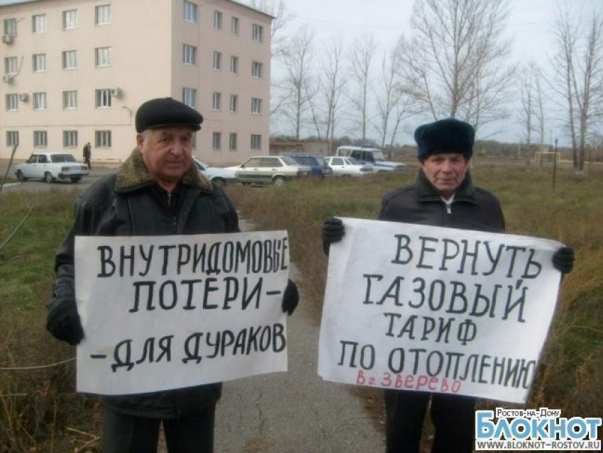 Жители Зверево снова выходят на пикет против завышенных тарифов