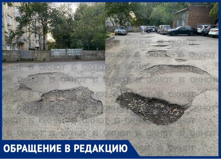 Аллея из ям «радует» ростовчан больше десяти лет 