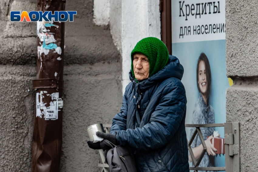 Каждый житель Ростовской области задолжал банкам 198 тысяч рублей