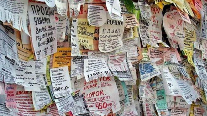 200 кг уличных объявлений собрали в Ростове с начала месяца