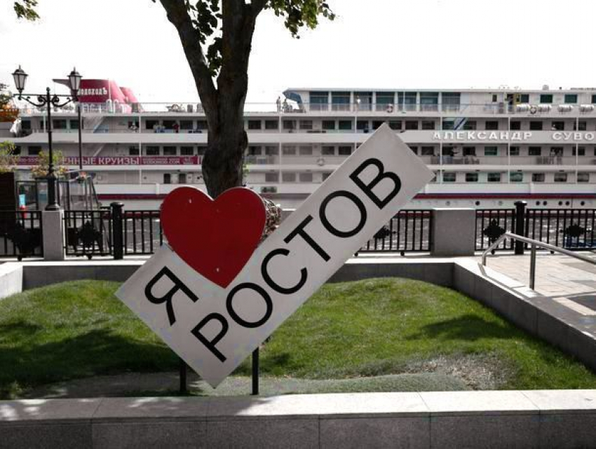 Холодом и ветром встретит ростовчан первый день ноября