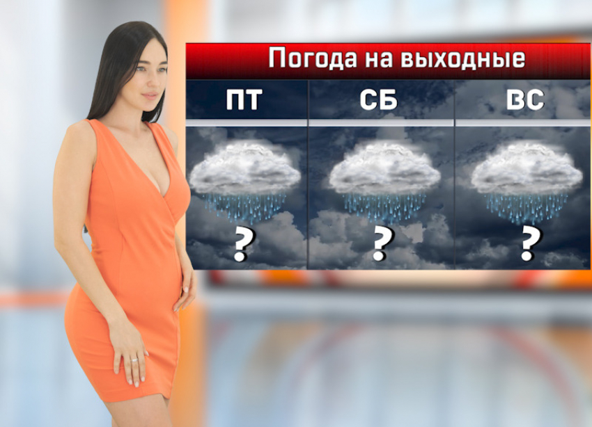 В Ростове с 10 по 12 марта ожидаются дожди