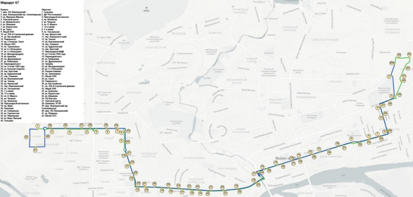 С 21 сентября в Ростове изменится схема движения автобусов № 67