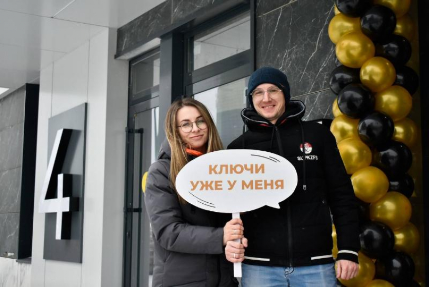 ГК «ДОННЕФТЕСТРОЙ» вручила ключи первым новоселам в ЖК «Западные Аллеи»