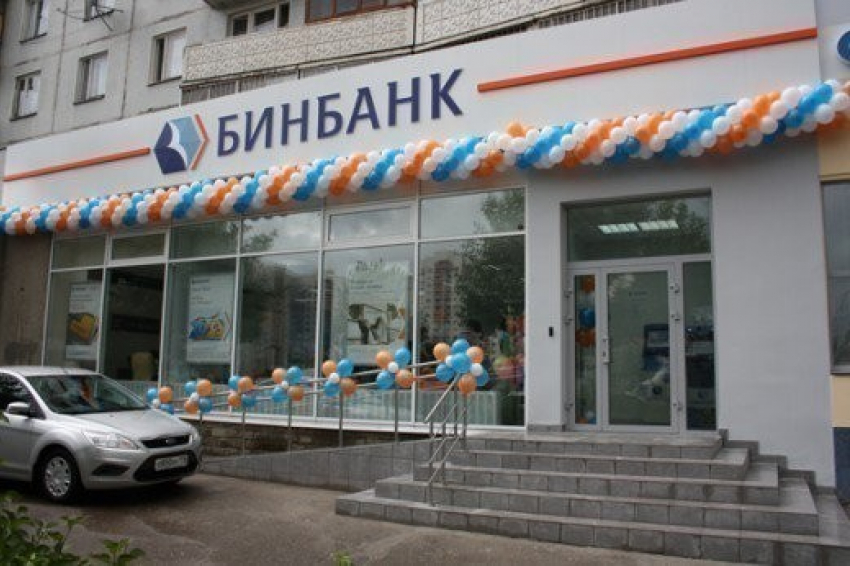 Банк в Ростове пытались ограбить с помощью качественного муляжа бомбы 