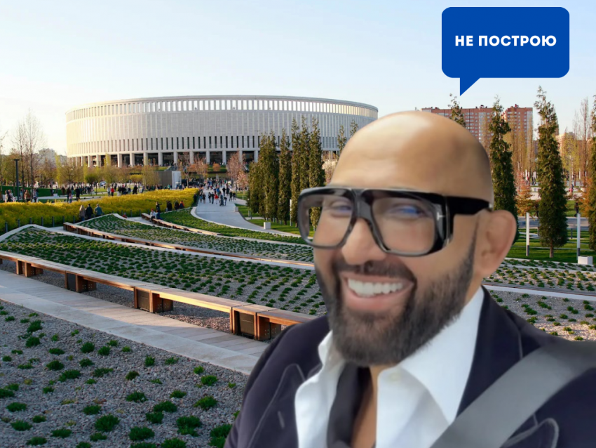 Николай Василенко отказался строить парк в Ростове как Галицкий