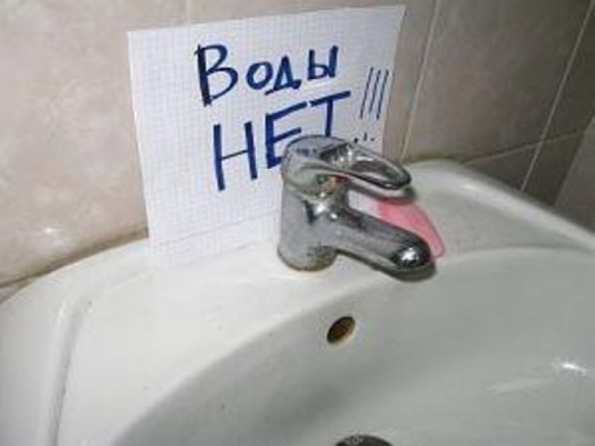 В центре Ростова и в Александровке отключат воду 
