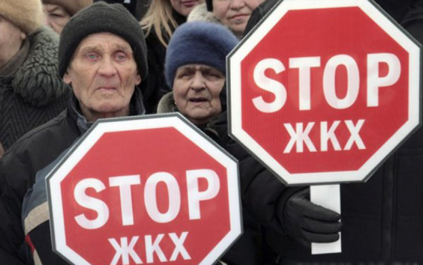 В Ростове прошла акция против соцнормы и произвола в сфере ЖКХ: собравшиеся приняли резолюцию