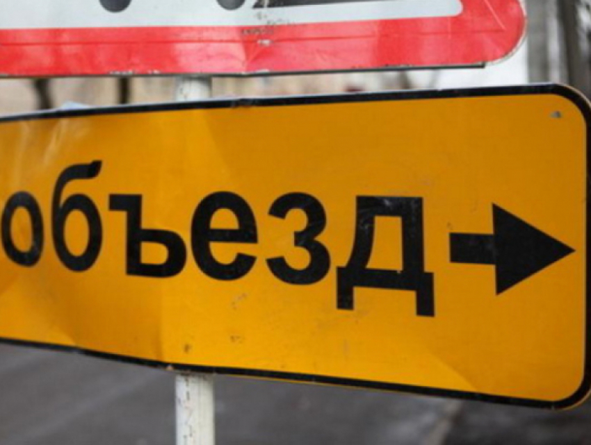 В конце августа ростовчане не смогут проехать по улице Вавилова