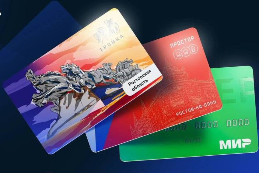 В Ростовской области назвали маршруты, где появится оплата картой «Тройка»