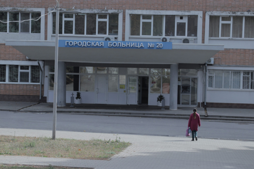 Новый главврач ростовской больницы № 20 провел кадровые перестановки